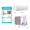 格力(GREE) 正1.5匹 定频 俊越 KFR-35GW/(35559)NhAb-3 商品缩略图5