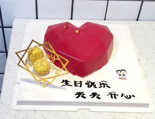 法式慕斯蛋糕 需冷藏保存 下单前请仔细阅读商品详情   如需增加或修改文字  请下单备注 商品图0