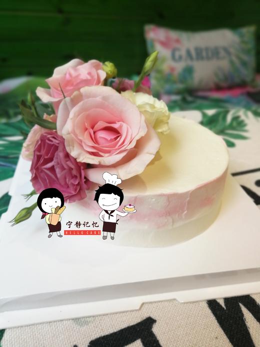 法式慕斯蛋糕 需冷藏保存 下单前请仔细阅读商品详情   如需增加或修改文字  请下单备注 商品图0