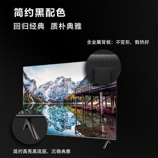 海信（Hisense）55A52E 55英寸 4K超高清 AI智能 纤薄网络液晶电视机 商品图4