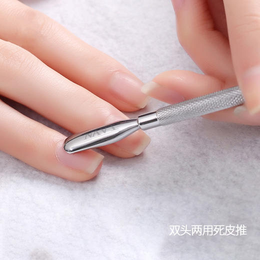 纳薇 小钢推（好用推荐款死皮推） 商品图2