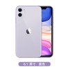 iphone11 商品缩略图1