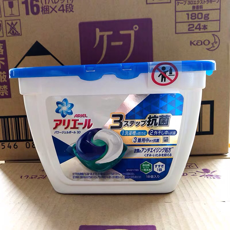 宝洁洗衣球啫喱球356g