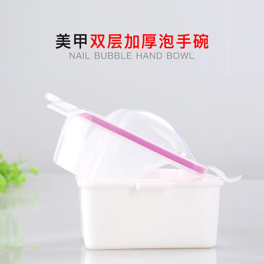 NAVI美甲泡手碗 双层 商品图4