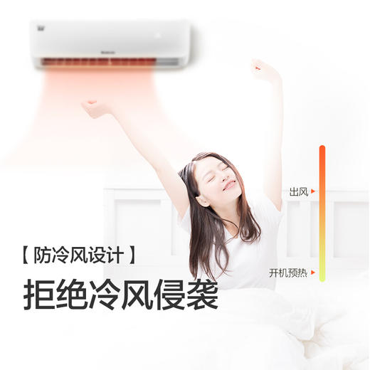 格力(GREE) 正1.5匹 定频 俊越 KFR-35GW/(35559)NhAb-3 商品图3