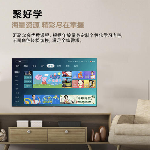 海信（Hisense）55A52E 55英寸 4K超高清 AI智能 纤薄网络液晶电视机 商品图6