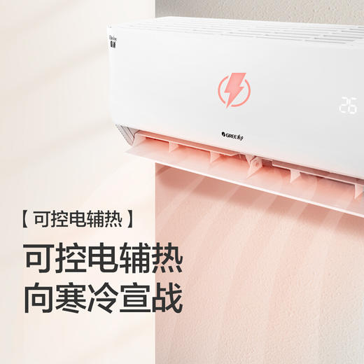格力(GREE) 正1.5匹 定频 俊越 KFR-35GW/(35559)NhAb-3 商品图2