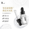 高保湿玻尿酸原液 商品缩略图0