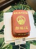 结婚证 奶油蛋糕 下单前请仔细阅读商品详情   如需增加或修改文字  请下单备注 商品缩略图1