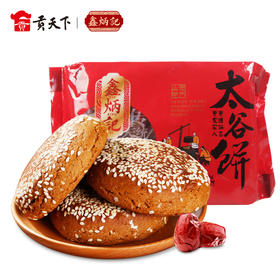 鑫炳记太谷饼420g口味随机