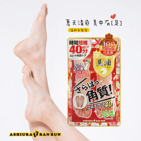日本进口马油脱皮脚膜足膜保湿嫩白嫩脚去死皮角质老茧