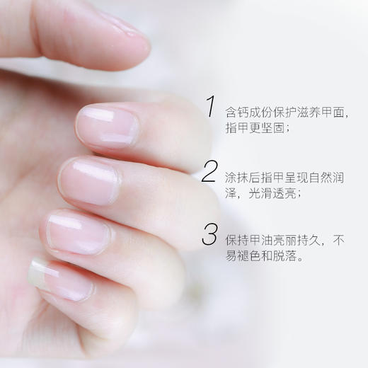 NAVI加钙底油12ml 商品图1