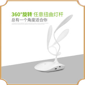 折叠充电式LED小台灯护眼学习灯