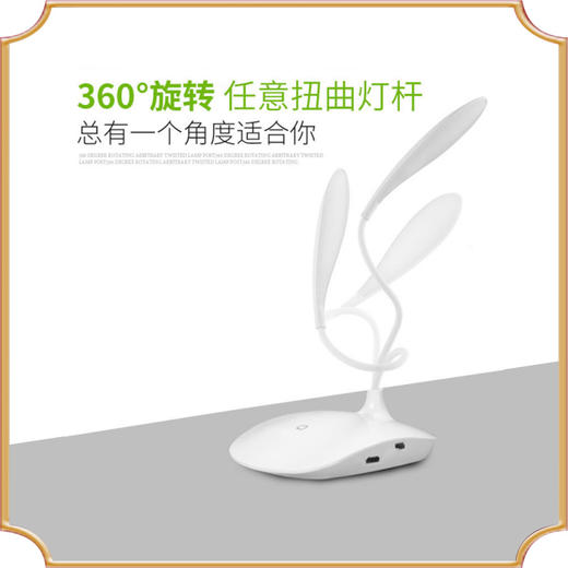 折叠充电式LED小台灯护眼学习灯 商品图0