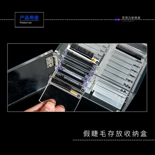 NAVI 假睫毛亚克力收纳盒 商品图2