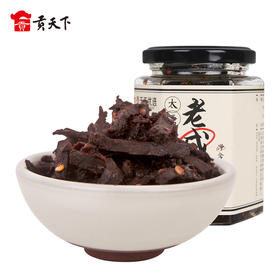 太原老咸菜200g