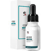 修正虾青素原液精华  改善暗沉 保湿润肤   买2送1热销 商品缩略图1
