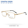 Coastal Vision 镜宴金属全框光学镜架CVO4003 商品缩略图1