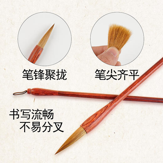 红檀纯狼毫毛笔，大中小三支礼盒套装 商品图1