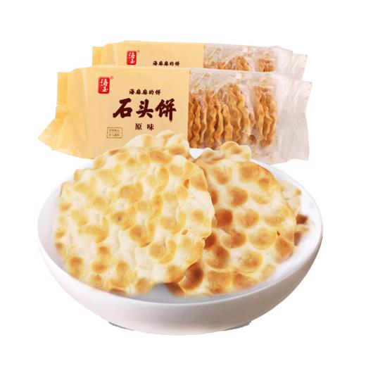 海玉石头饼168g 商品图0