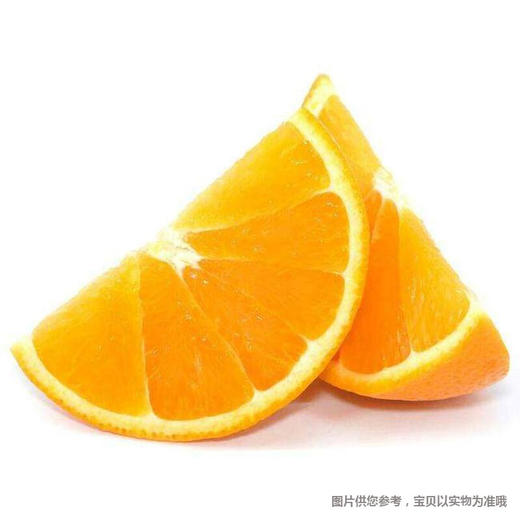 黔阳冰糖橙——现摘现发，新鲜直达 商品图3