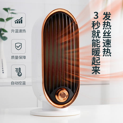 戴格斯暖风机   小巧精致，温暖低耗电  2件热卖 商品图4