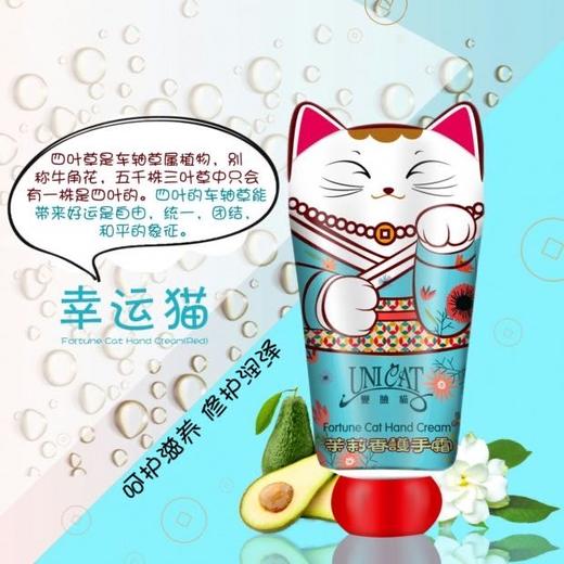 台湾招财猫护手霜 商品图1