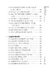 包邮非偏远地区《高流量氧疗实用手册》葛慧青 代冰主编 9787559109705 商品缩略图4