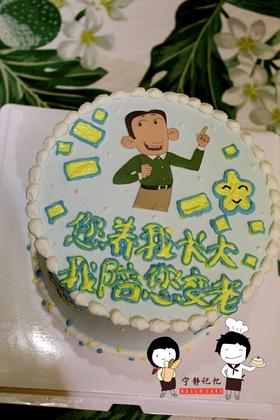 男士款 下单前请仔细阅读商品详情  如需增加或修改文字 请下单备注