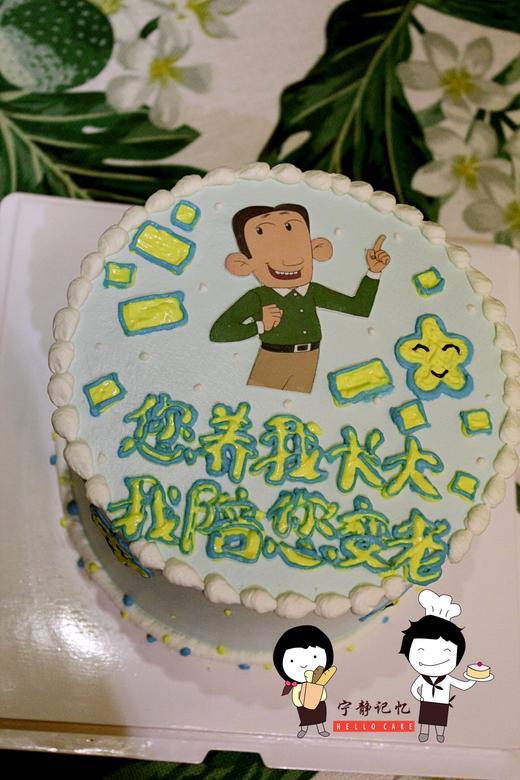 男士款 下单前请仔细阅读商品详情  如需增加或修改文字 请下单备注 商品图0