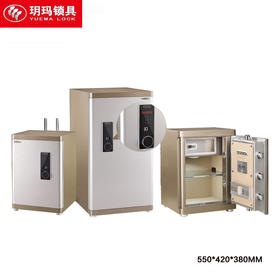 玥玛-指纹保险柜XZM-55