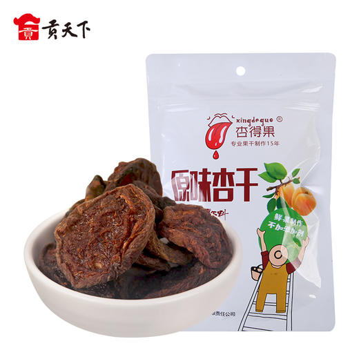 阳高爽口杏干150g 商品图0