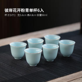 【茶杯/品茗杯】德化手工金线白瓷功夫茶具家用茶杯主人品茗杯个人杯 6个盒装
