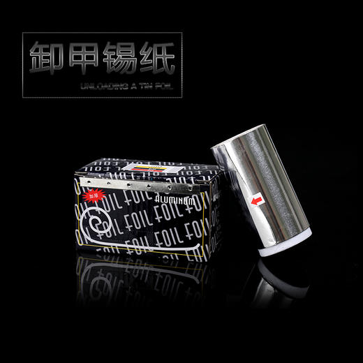 NAVI 80克美甲锡纸 商品图1