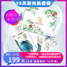 糖竟然对皮肤有这样的影响！不可思议！