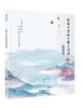 现货  给孩子读的中国古诗词 （全五册）400余首古诗词  小学生课外阅读古诗词大全 商品缩略图1