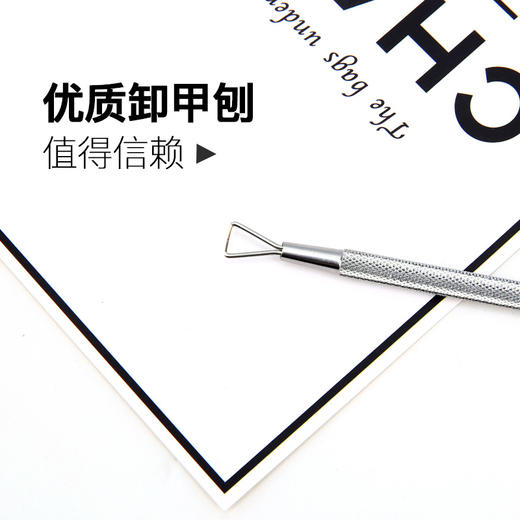 NAVI 卸甲刨 商品图2