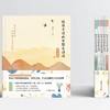 现货  给孩子读的中国古诗词 （全五册）400余首古诗词  小学生课外阅读古诗词大全 商品缩略图2