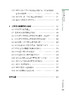 包邮非偏远地区《高流量氧疗实用手册》葛慧青 代冰主编 9787559109705 商品缩略图6
