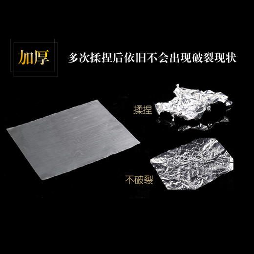 NAVI 80克美甲锡纸 商品图3