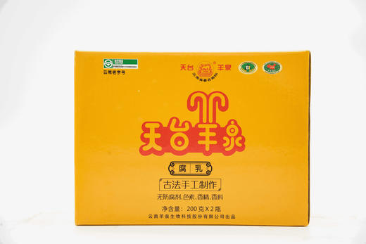 云南老字号天台羊泉200克油腐乳2瓶装 商品图4