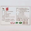 八马信记号|普洱生茶 福猪纳祥 （357克*5饼）C1312 商品缩略图2