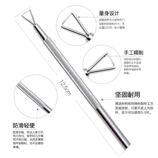 NAVI 卸甲刨 商品图1