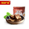 【爱心助农】贵州深山黄姜红糖（236g/罐） 商品缩略图0