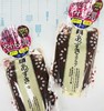 PDC保湿去角质红豆泥冲洗型面膜170G（409030） 商品缩略图0