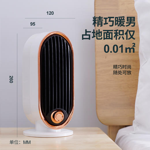 戴格斯暖风机   小巧精致，温暖低耗电  2件热卖 商品图2
