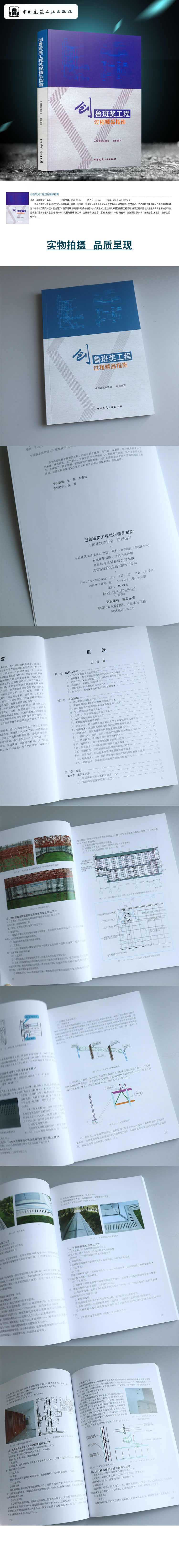 详情页.jpg