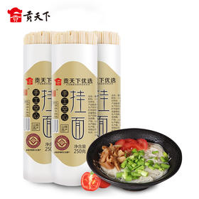 贡天下优选鲁因手工空心挂面250g