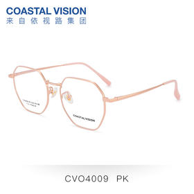 Coastal Vision 镜宴商务系列金属全框光学镜架CVO4009