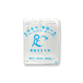 纳薇一次性足浴袋.泡脚袋